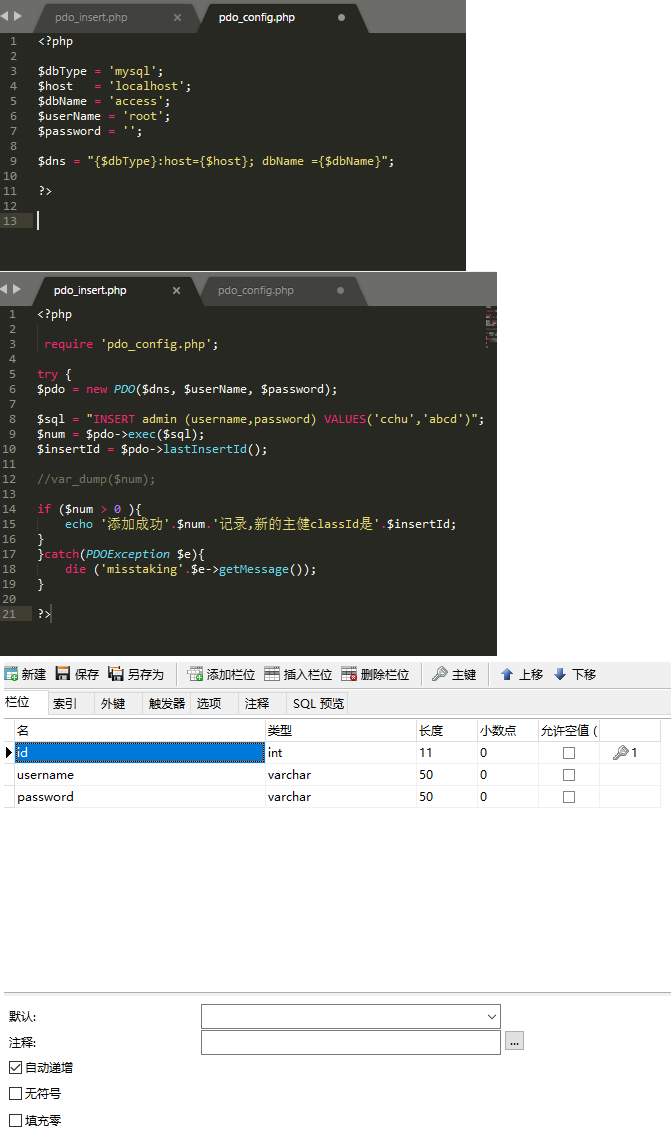 不能插入數(shù)據(jù)。