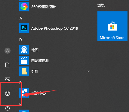 Win10專注助手自動打開怎么辦？Win10注助手自動打開的解決方法