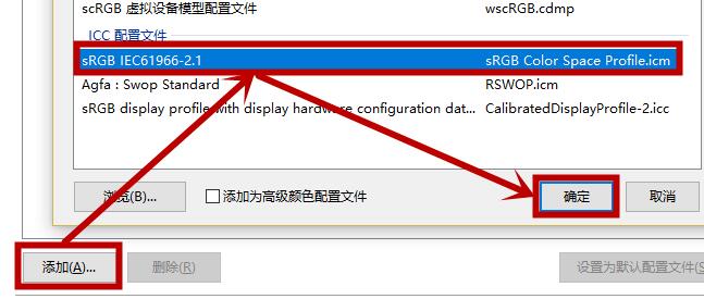 Win10屏幕變黃應該怎么辦？Win10屏幕變黃的解決方法