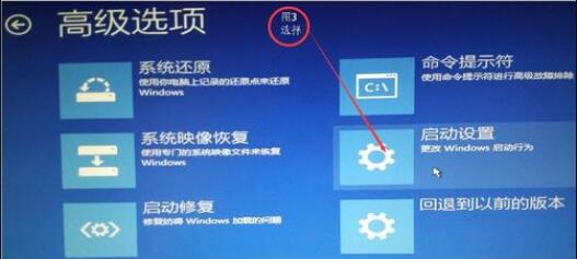 Win10調整刷新率黑屏怎么辦？Win10調整刷新率黑屏的解決方法