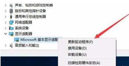 Win10分辨率無法修改怎么辦？Win10分辨率無法修改的解決方法