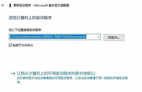 Win10分辨率無法修改怎么辦？Win10分辨率無法修改的解決方法