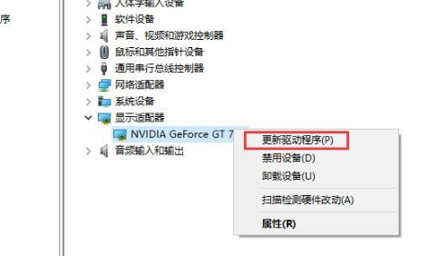 Win10顯卡驅動安裝失敗怎么辦？Win10顯卡驅動安裝失敗解決方法
