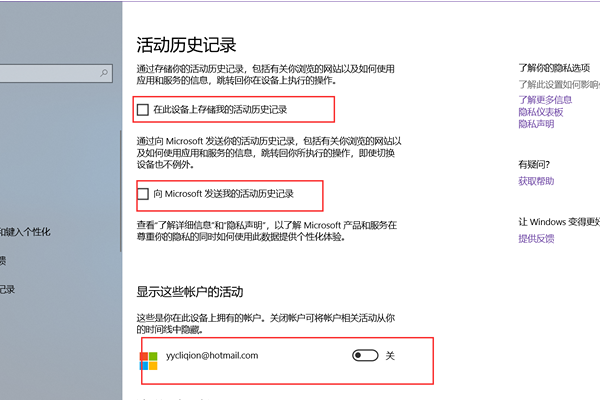 怎么關閉Win10的任務視圖功能？任務視圖關閉教程