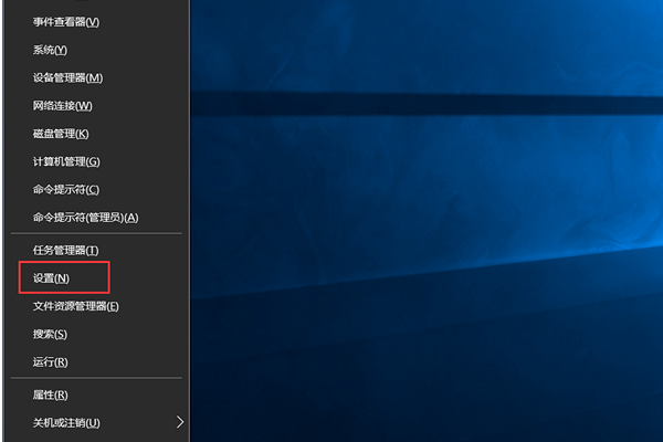 怎么關閉Win10的任務視圖功能？任務視圖關閉教程