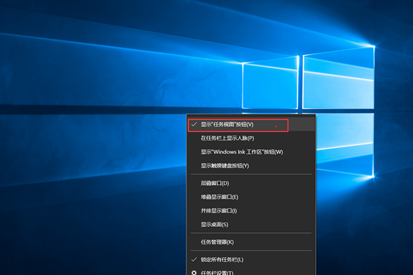 怎么關閉Win10的任務視圖功能？任務視圖關閉教程