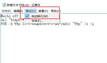Win10系統怎么設置自動清理垃圾緩存文件?Win10系統設置自動清理垃圾緩存文件方法