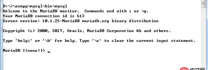 用命令無法登陸mysql頁面求解答