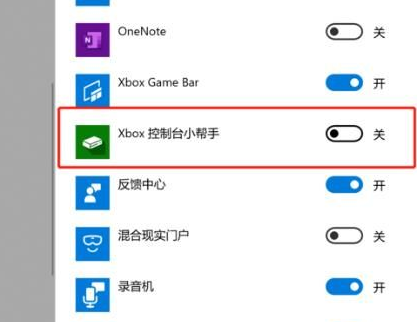 Win10錄屏沒聲音怎么辦？Win10錄屏沒聲音解決方法