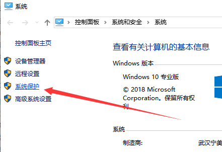 Win10系統電腦桌面圖標有藍底怎么去除?