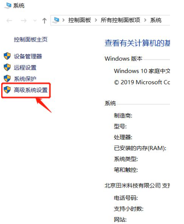 Win10電腦藍屏日志在哪看?電腦藍屏日志查看方法