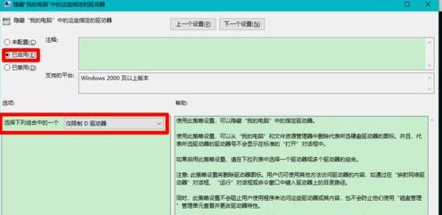 Win10固態硬盤分區不見了怎么辦?恢復Win10硬盤分區教程