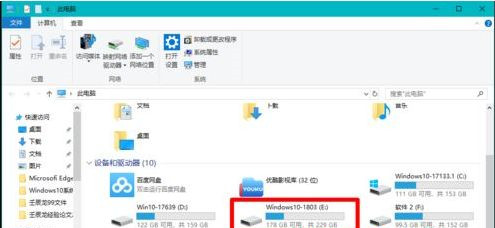 Win10固態硬盤分區不見了怎么辦?恢復Win10硬盤分區教程