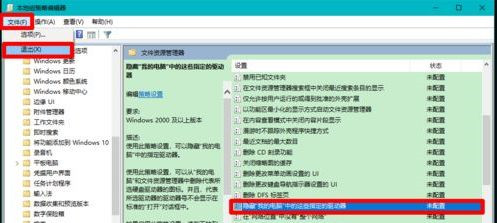Win10固態硬盤分區不見了怎么辦?恢復Win10硬盤分區教程