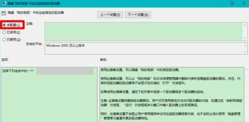 Win10固態硬盤分區不見了怎么辦?恢復Win10硬盤分區教程