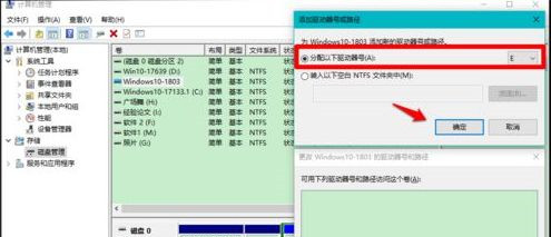 Win10固態硬盤分區不見了怎么辦?恢復Win10硬盤分區教程