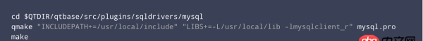 Mac環境下QT編譯MySQL驅動屢次失敗？如何？