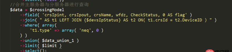 mysql - ThinkPHP3.2.3中連貫操作如何實現union之后再limit？