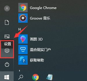 Win10重裝系統(tǒng)的時候裝錯版本怎么更換？Win10重裝系統(tǒng)的時候裝錯版本更換方法