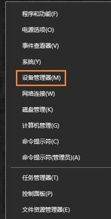 Win10系統識別不了USB設備怎么辦?Win10系統識別不了USB設備解決方法