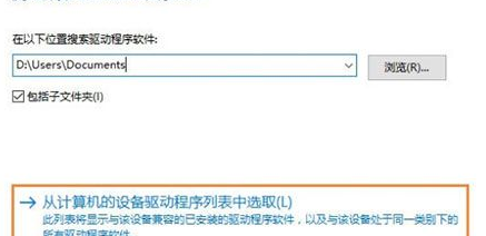 Win10系統識別不了USB設備怎么辦?Win10系統識別不了USB設備解決方法