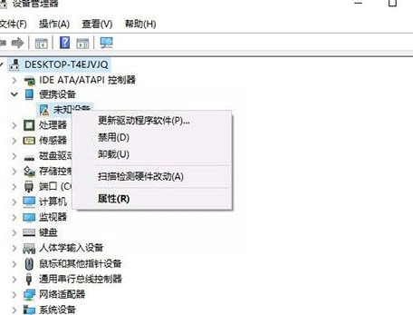 Win10系統識別不了USB設備怎么辦?Win10系統識別不了USB設備解決方法