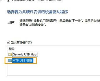 Win10系統識別不了USB設備怎么辦?Win10系統識別不了USB設備解決方法