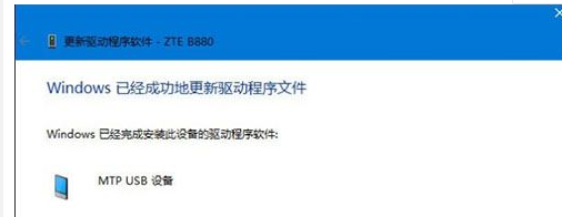 Win10系統識別不了USB設備怎么辦?Win10系統識別不了USB設備解決方法