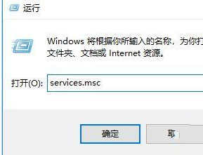 Win10怎么禁用遠程控制？Win10禁用遠程控制操作方法