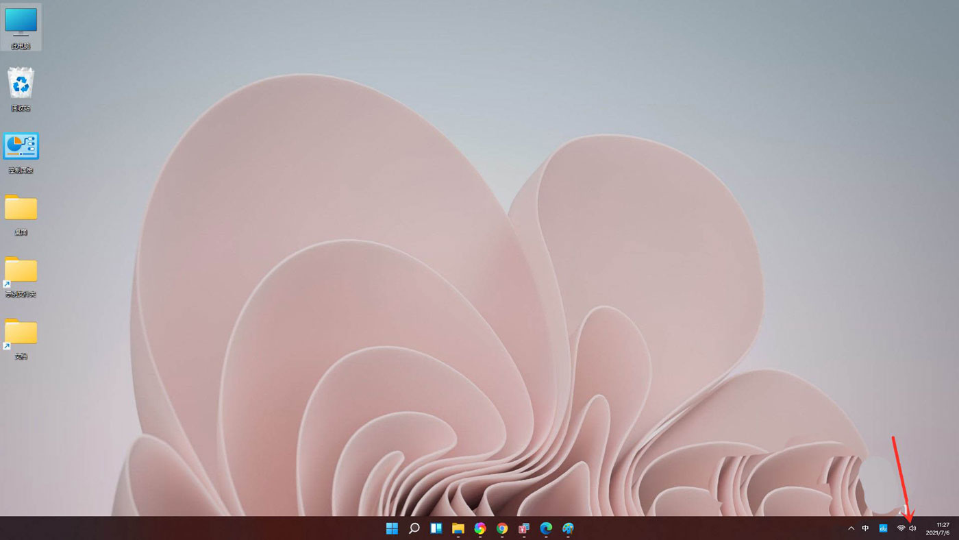 Win11怎么調節電腦音量大小?Win11音量調節技巧