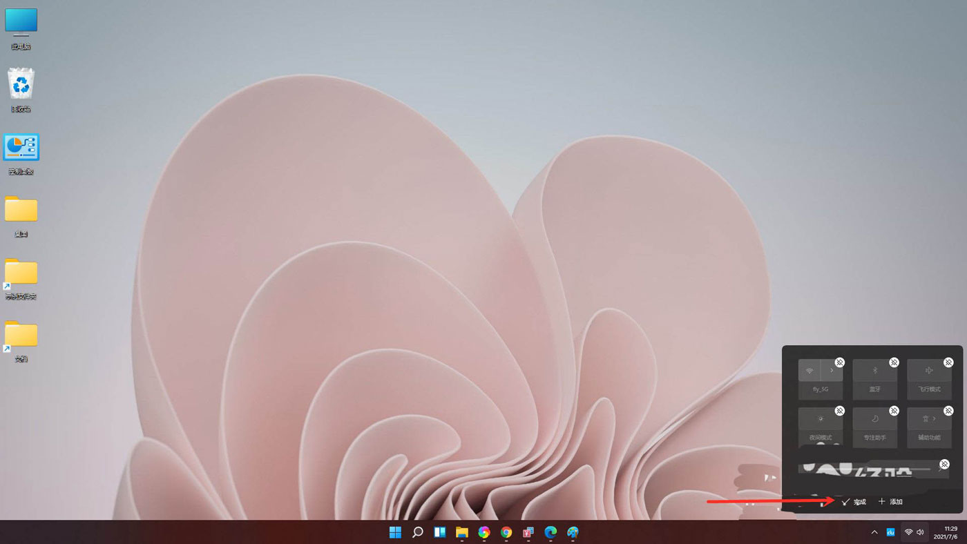 Win11怎么調節電腦音量大小?Win11音量調節技巧