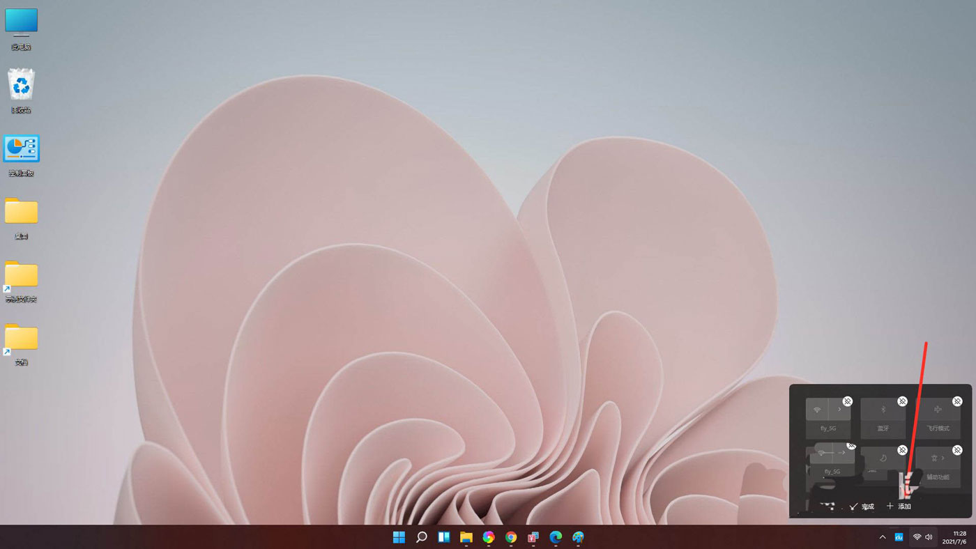 Win11怎么調節電腦音量大小?Win11音量調節技巧
