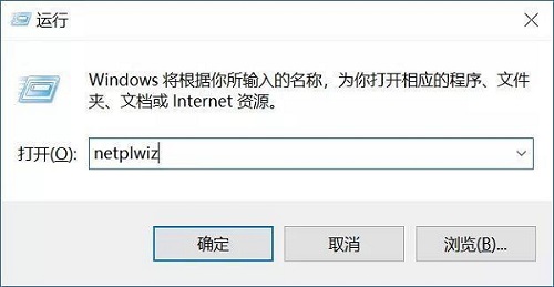 Win10家庭版怎么取消密碼登錄？Win10家庭版取消開機密碼設置