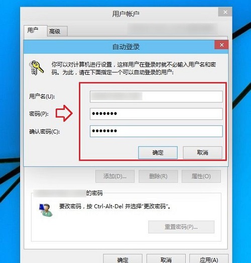 Win10家庭版怎么取消密碼登錄？Win10家庭版取消開機密碼設置