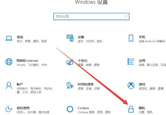 Win10系統攝像頭在哪打開？Win10系統攝像頭打開方法