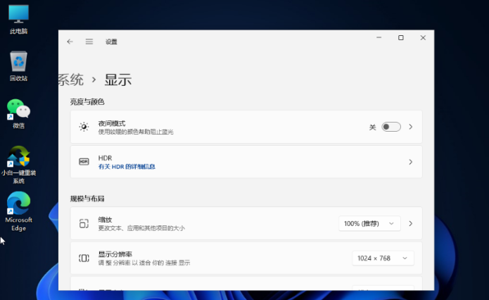 Win11怎么調整屏幕亮度？Win11亮度調整教程