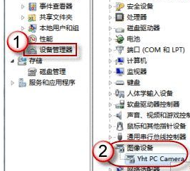 Win10系統攝像頭在哪打開？Win10系統攝像頭打開方法