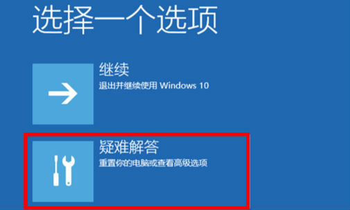 win11安全模式怎么進(jìn) win11進(jìn)入安全模式后怎么修復(fù)系統(tǒng)