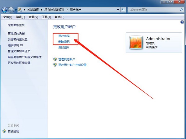 Win7專業版忘記開機密碼怎么辦？Win7專業版忘記密碼如何進入桌面