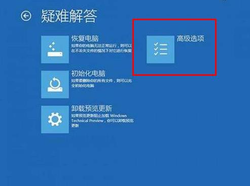 Win10日志文件提示srttrail.txt無(wú)法開(kāi)機(jī)怎么辦？