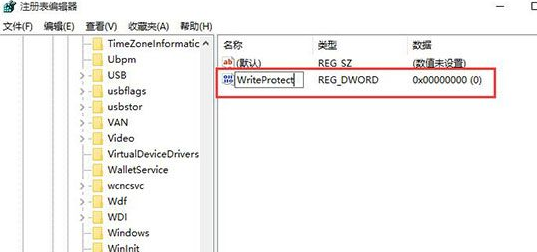 Win10系統文件無法復制到U盤怎么辦?Win10系統文件無法復制到C盤解決方法
