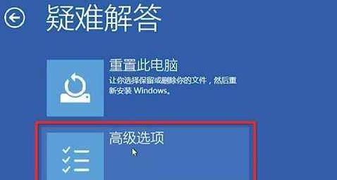Win10安全模式下如何修復電腦?Win10安全模式下修復電腦的方法