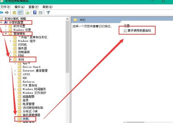 Win10怎么加快開機速度？Win10加快開機速度操作方法