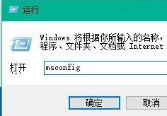 Win10怎么加快開機速度？Win10加快開機速度操作方法