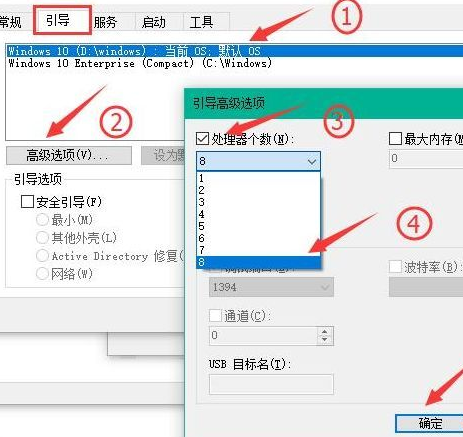 Win10怎么加快開機速度？Win10加快開機速度操作方法