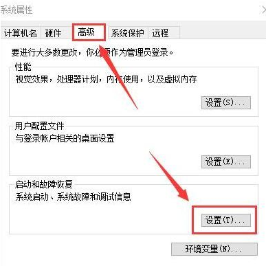 Win10怎么加快開機速度？Win10加快開機速度操作方法