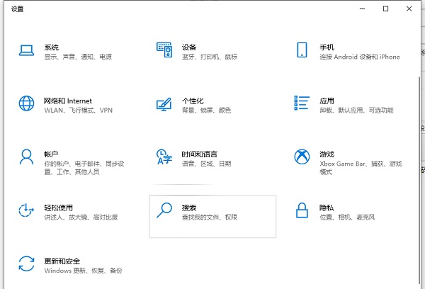 Win10電腦登錄密碼怎么設置？Win10系統開機密碼設置步驟