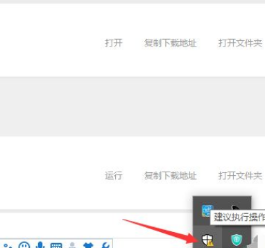 Win10電腦安裝破解軟件后一直被刪掉怎么辦？