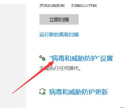 Win10電腦安裝破解軟件后一直被刪掉怎么辦？