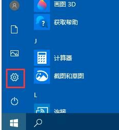 Win10怎么清理系統內的垃圾文件？Win10清理系統內的垃圾文件方法